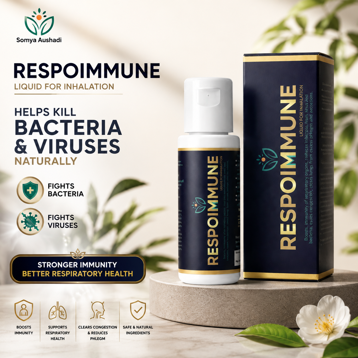 respoimmune 30ml
